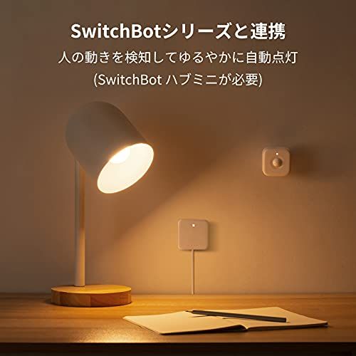 SwitchBot LED電球 スマートライト Alexa スマートホーム - スマート