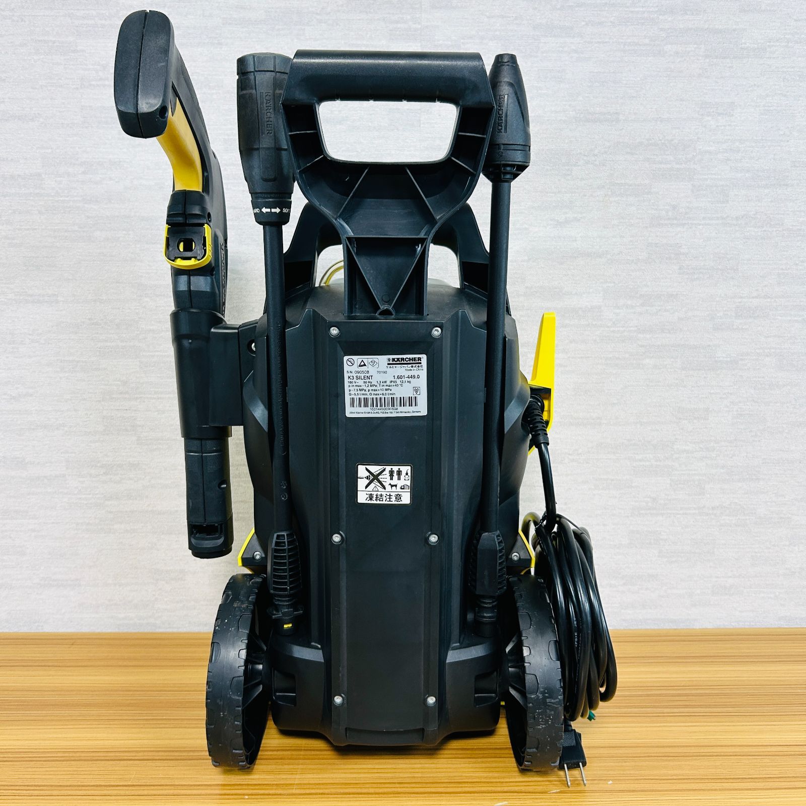 西日本専用】ケルヒャー(Karcher) 高圧洗浄機 K3 サイレント ベランダ