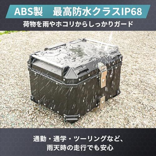 【選ばれる、理由がある。安心の日本企業。】【 45L 】 ONE STEP リアボックス トップケース パニアケース 大容量 取付ベース付属 フルフェイス対応 バイクボックス (ALL BLACK, 45L)t 【選ばれる、理由がある。安心の日本企業。】【 45L 】 ONE STEP リアボックス トップケース パニアケース 大容量 取付ベース付属 フルフェイス対応 バイクボックス (ALL BLACK, 45L)t