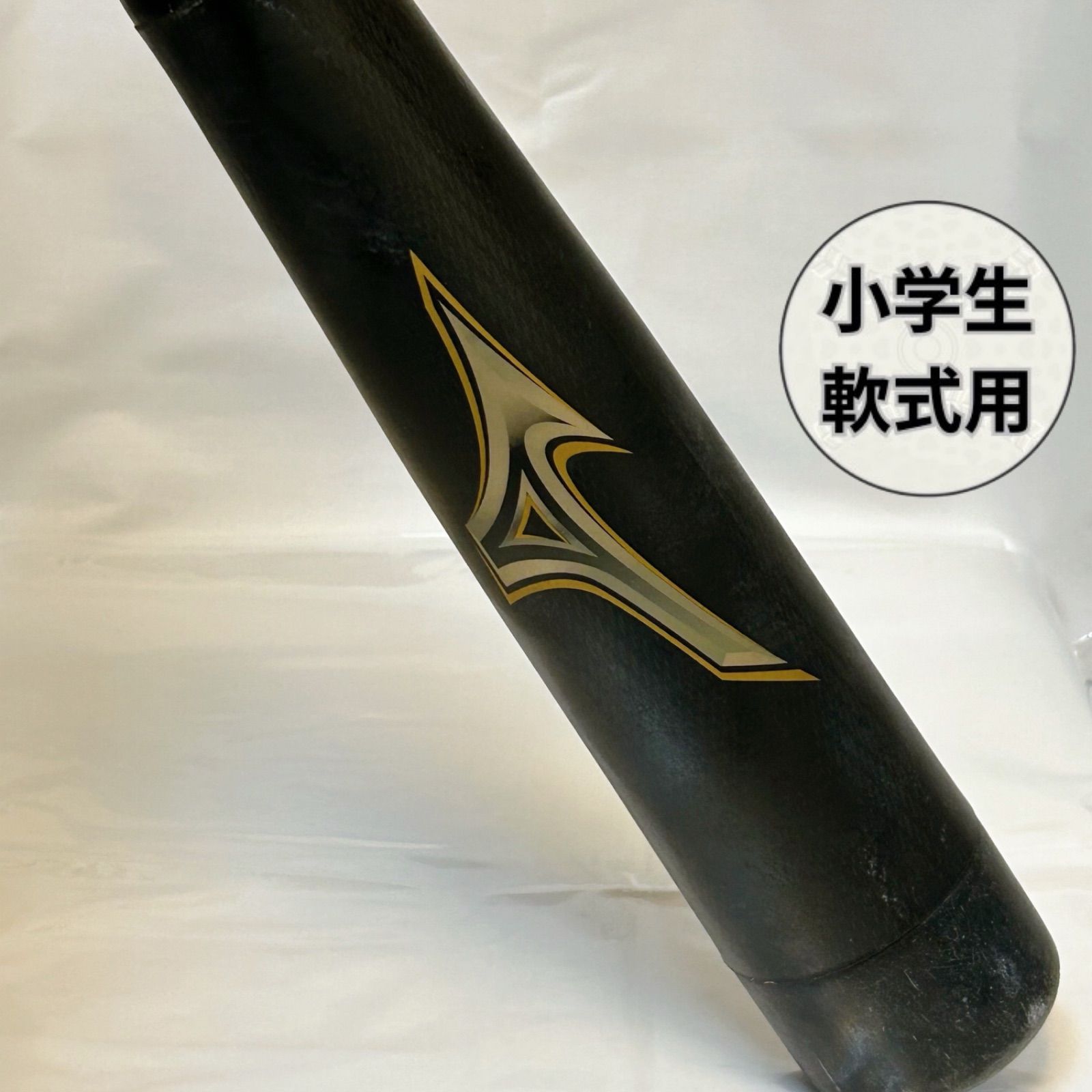 ★破れ・ヒビ無し★80cm ミズノ ビヨンドマックス レガシー 少年軟式バット トップバランス