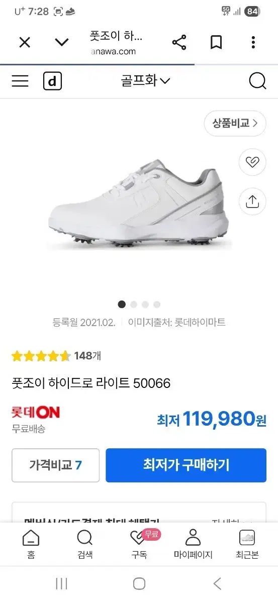 FootJoy ゴルフシューズ