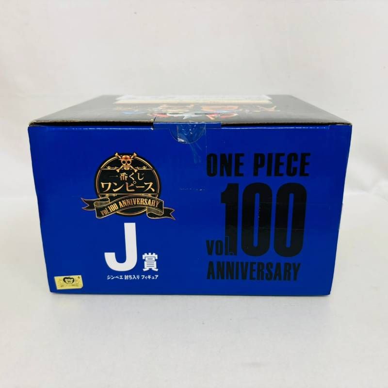 未開封】 一番くじ ワンピース vol.100 Anniv J賞 ジンベエ 討ち入り