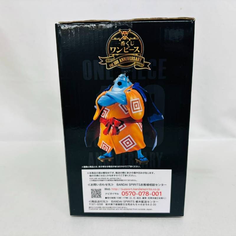 未開封】 一番くじ ワンピース vol.100 Anniv J賞 ジンベエ 討ち入り