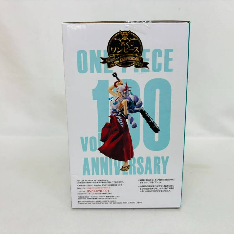 ワンピースフィギュア 一番くじvol.100Annivervol.ラストワン 未開封】 一番くじ ワンピース vol.100 Anniv ラストワン賞 ヤマト