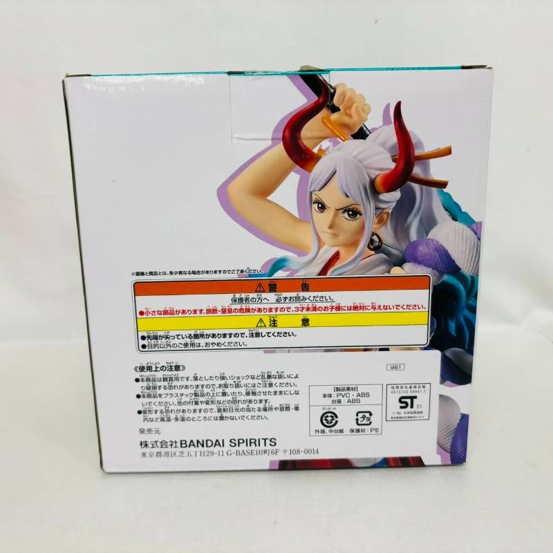未開封】 一番くじ ワンピース vol.100 Anniv ラストワン賞 ヤマト
