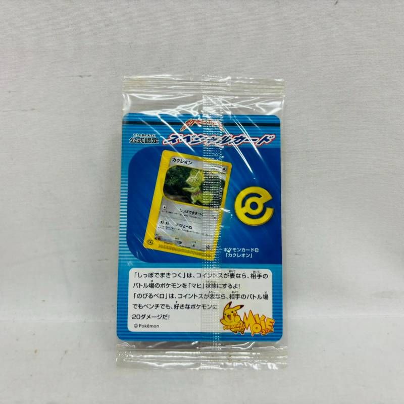 未開封　新品　カクレオン　ポケモンカードe プロモ　公式認定スペシャルカード 2026年最新】カクレオン 未開封の人気アイテム - メルカリ ポケモンカードゲーム