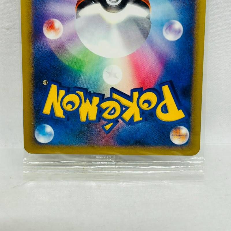 未開封】 ポケモンカード 公式認定 スペシャルカード カクレオン 映画