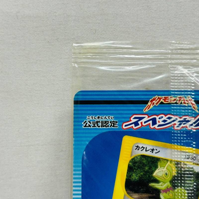未開封】 ポケモンカード 公式認定 スペシャルカード カクレオン 映画