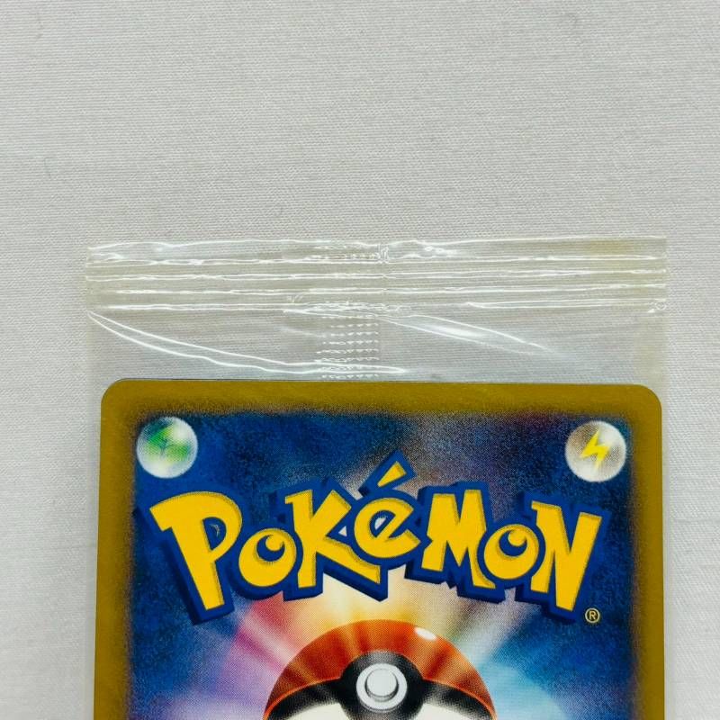未開封】 ポケモンカード 公式認定 スペシャルカード カクレオン 映画