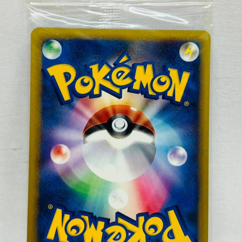 未開封】 ポケモンカード 公式認定 スペシャルカード カクレオン 映画
