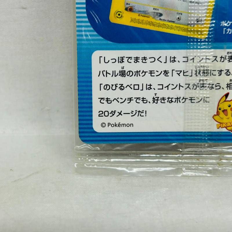 未開封】 ポケモンカード 公式認定 スペシャルカード カクレオン 映画