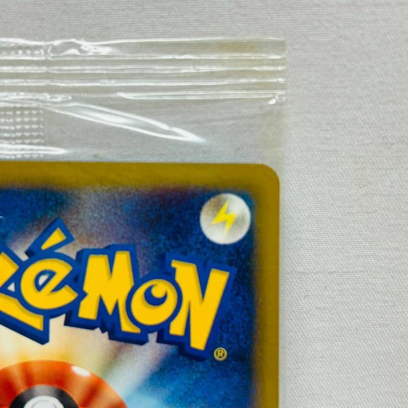 未開封】 ポケモンカード 公式認定 スペシャルカード カクレオン 映画