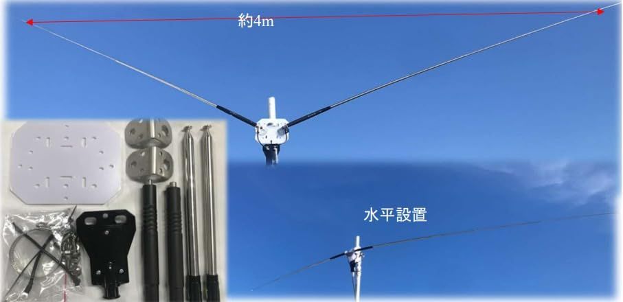 新品 コメット CDP-406 7/50MHz 簡易設置型ダイポールアンテナ