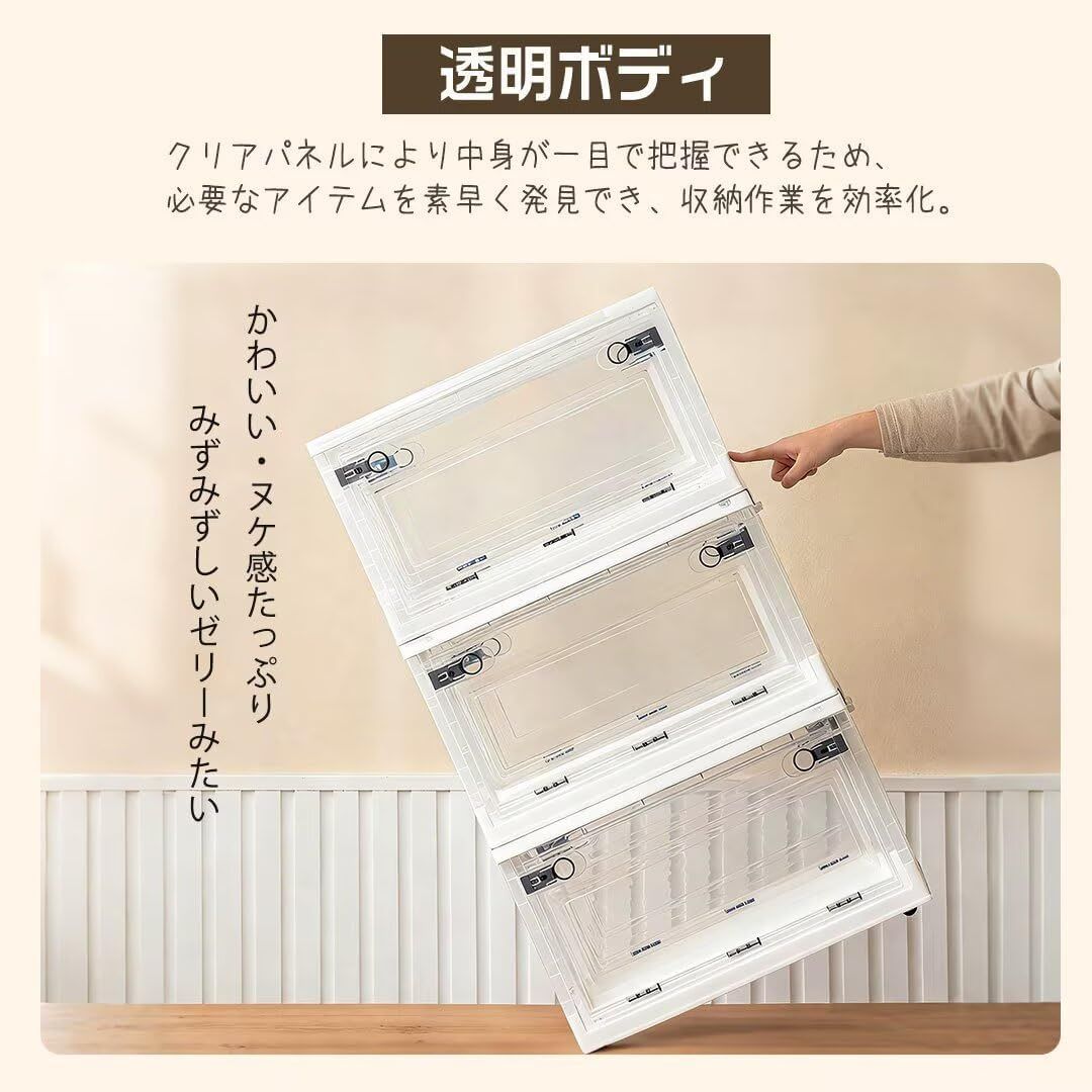 新品 収納ボックス 5面開閉 折りたたみ コンテナ ボックス 衣装ケース 