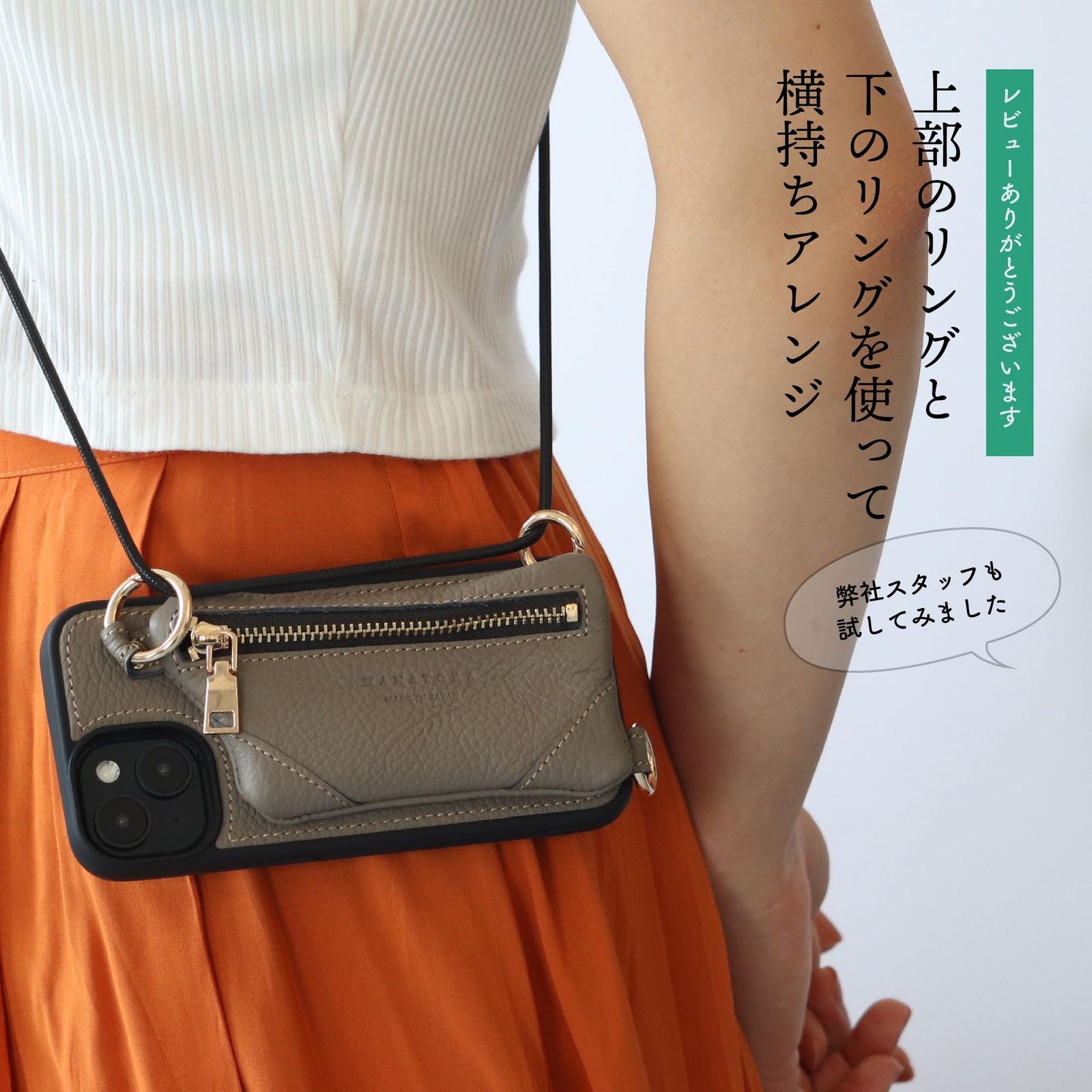 新品 HANATORA for iPhone 16Plus ケース ショルダー 本革 日本製 耐衝撃 スマホケース スマホ ショルダーストラップ 付き ファスナー スマホショルダー カバー カード 収納 小銭入れ グリーン BPCJP-16Plus-Green 新品 HANATORA for iPhone 16Plus ケース ショルダー 本革 日本製 耐衝撃 スマホケース スマホ ショルダーストラップ 付き ファスナー スマホショルダー カバー カード 収納 小銭入れ グリーン BPCJP-16Plus-Green
