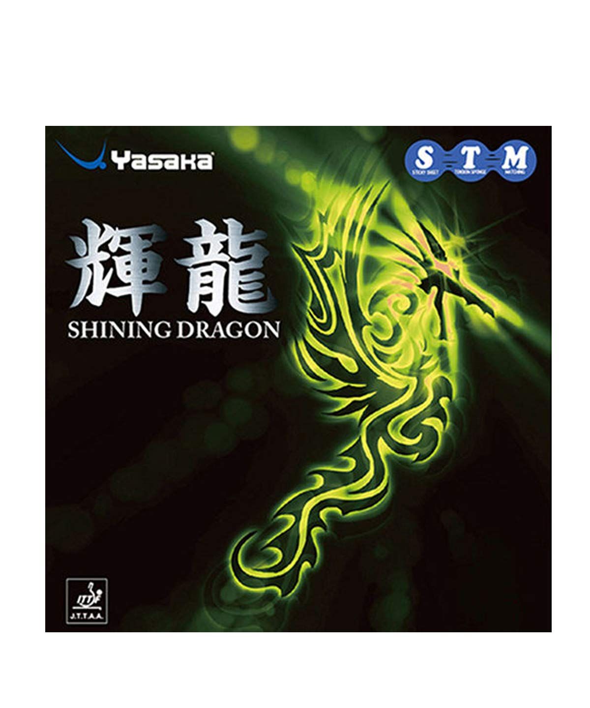 新品 ヤサカ(Yasaka) 卓球 ラバー 輝龍 B-52 アカ(20) TA