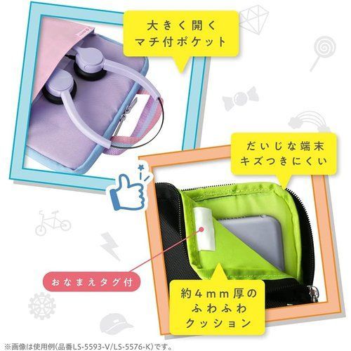 ソニック スクールPCケース シフトプラス Mサイズ クッション付 ミント