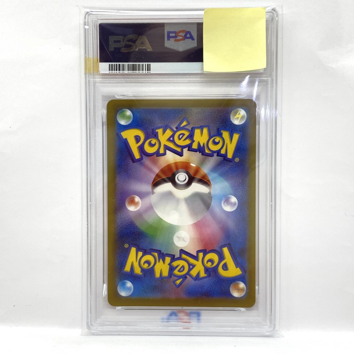 PSA10】ポケモンカード ピカチュウ PROMO プロモ 020/M-P マクドナルド