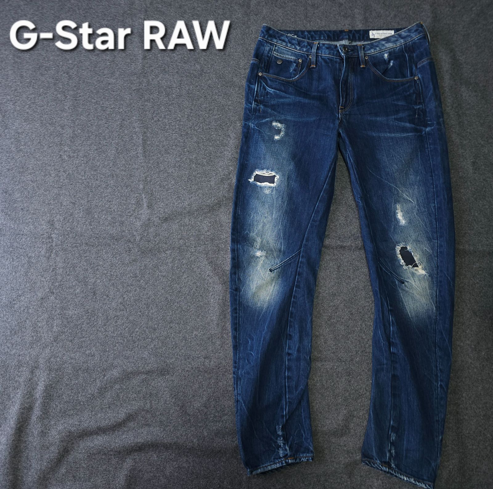 ?値下げ交渉受付中】G-STAR RAW ARC 3D LOW BOYFRIEND Sサイズ 