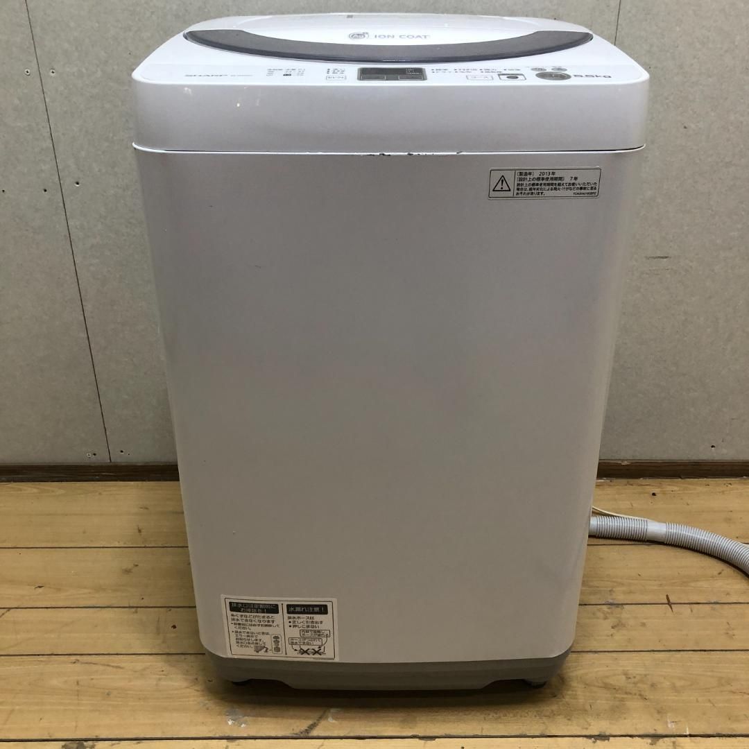 送料無料 SHARP シャープ 洗濯機 5.5kg 風乾燥 ION COAT 全自動 2013年 