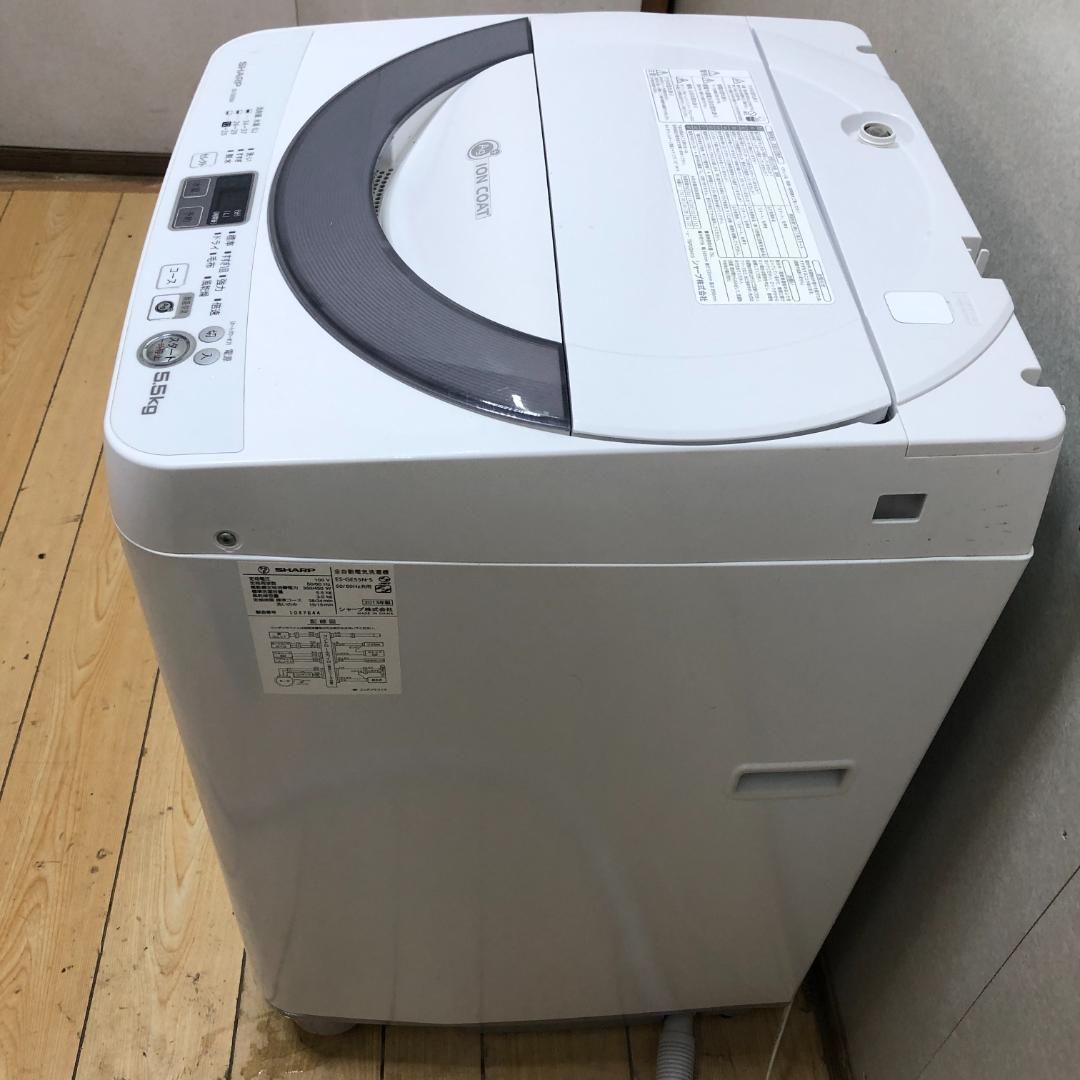 送料無料 SHARP シャープ 洗濯機 5.5kg 風乾燥 ION COAT 全自動 2013年 