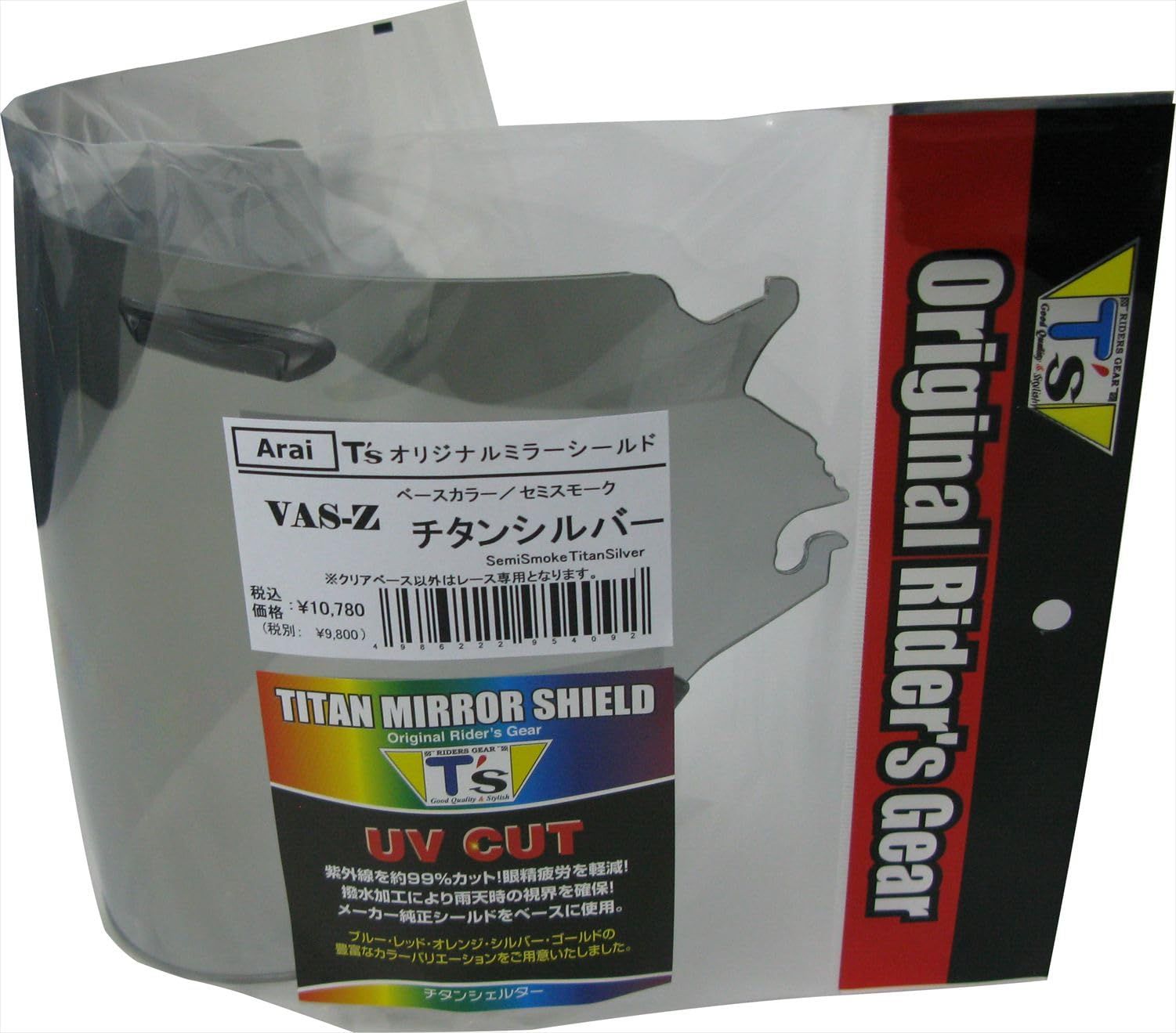 新品 [ティーズ] ミラーシールド Arai VAS-Z ブローシールド セミスモーク チタンシルバー