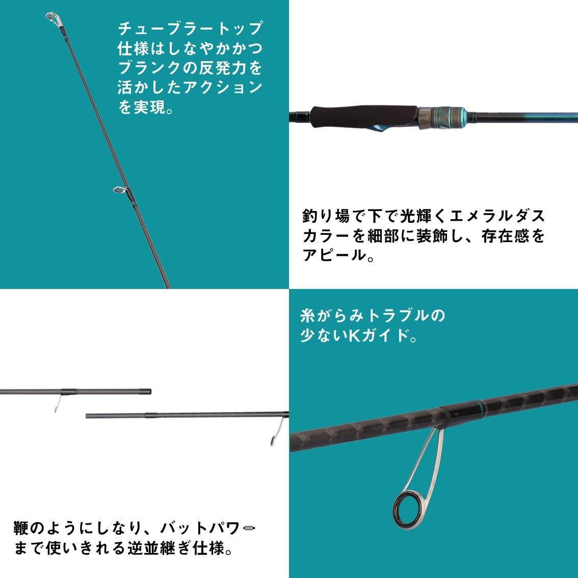 新品 ダイワ(DAIWA) エギングロッド EMERALDAS X 86ML・J - メルカリ