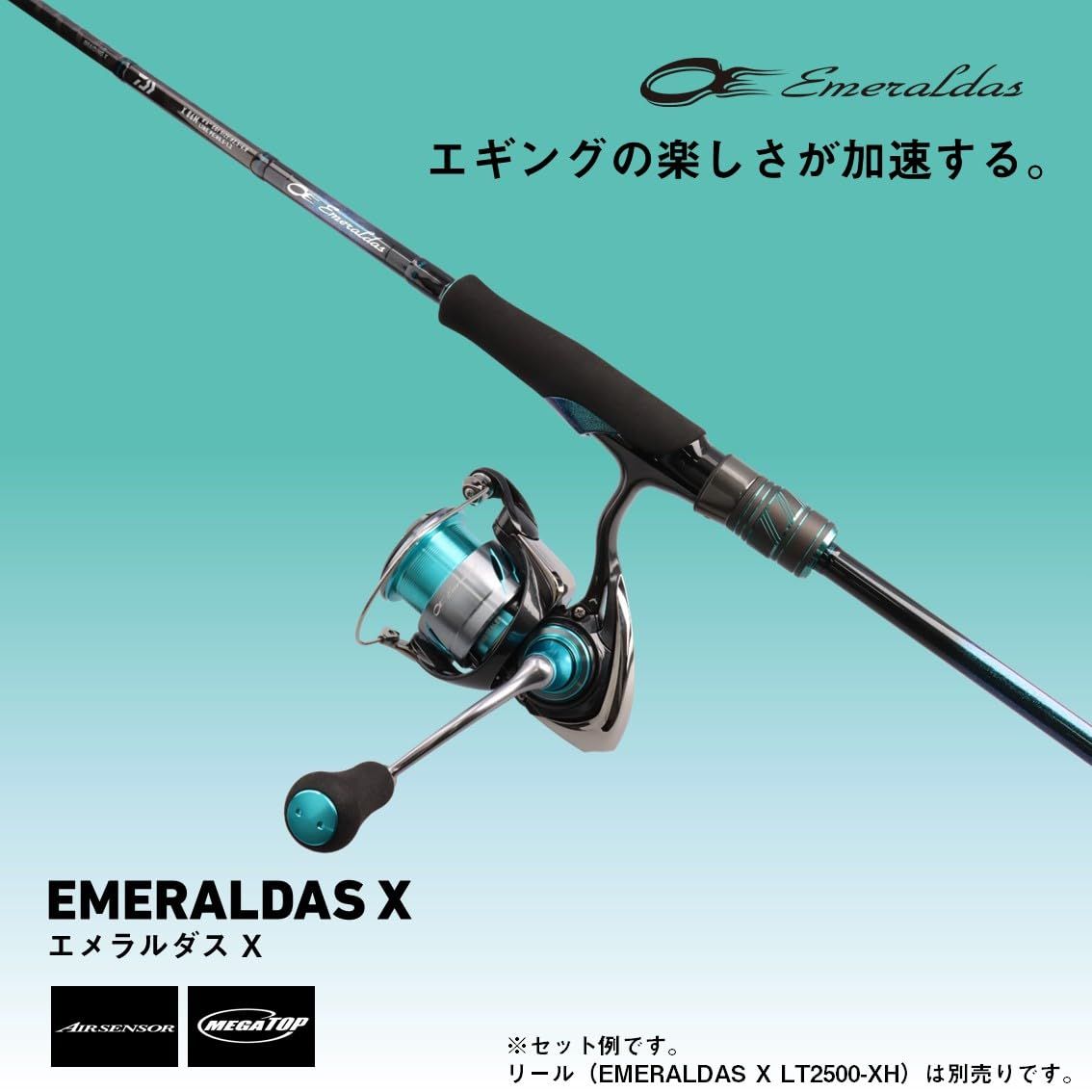 新品 ダイワ(DAIWA) エギングロッド EMERALDAS X 86ML・J - メルカリ