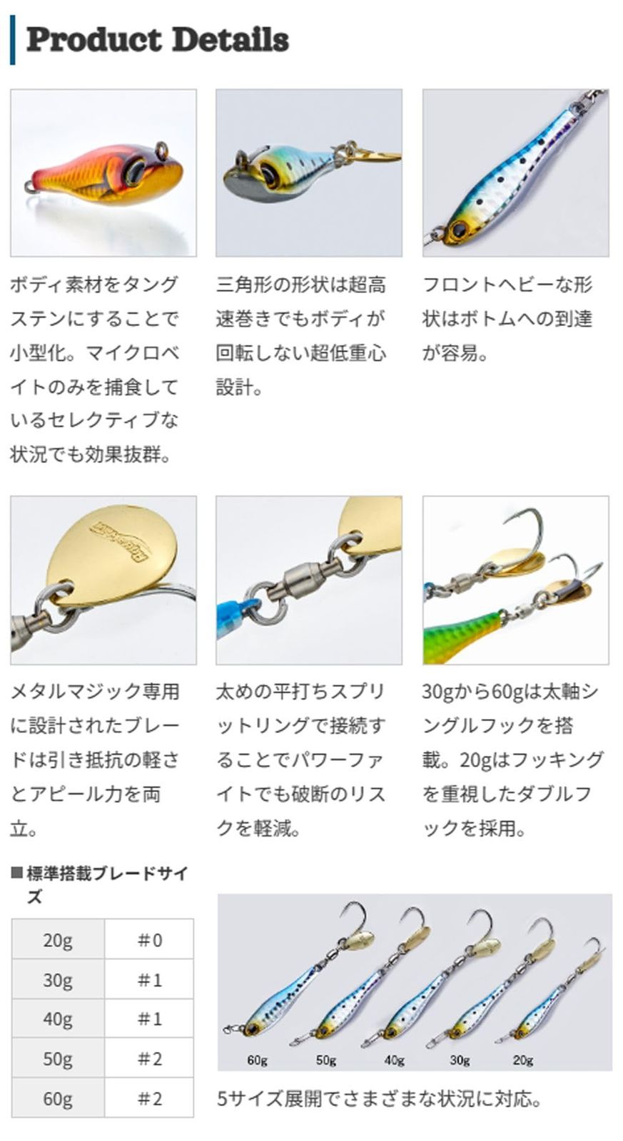 新品 アクアウェーブ(AquaWave) メタルマジック TG 50g S #A143 すばる