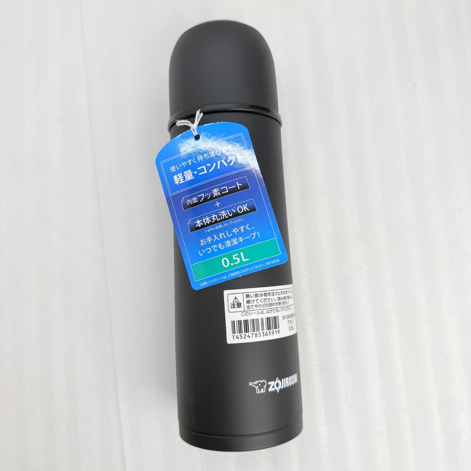 新品未使用】スタバ×フラグメント 象印 ステンレスボトル 500ml 外箱傷
