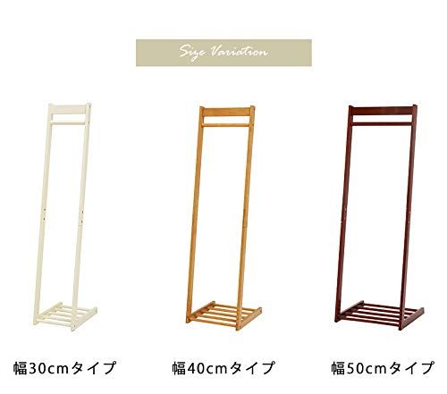 新品 萩原(Hagihara) ハンガーラック ライトブラウン【天然木使用