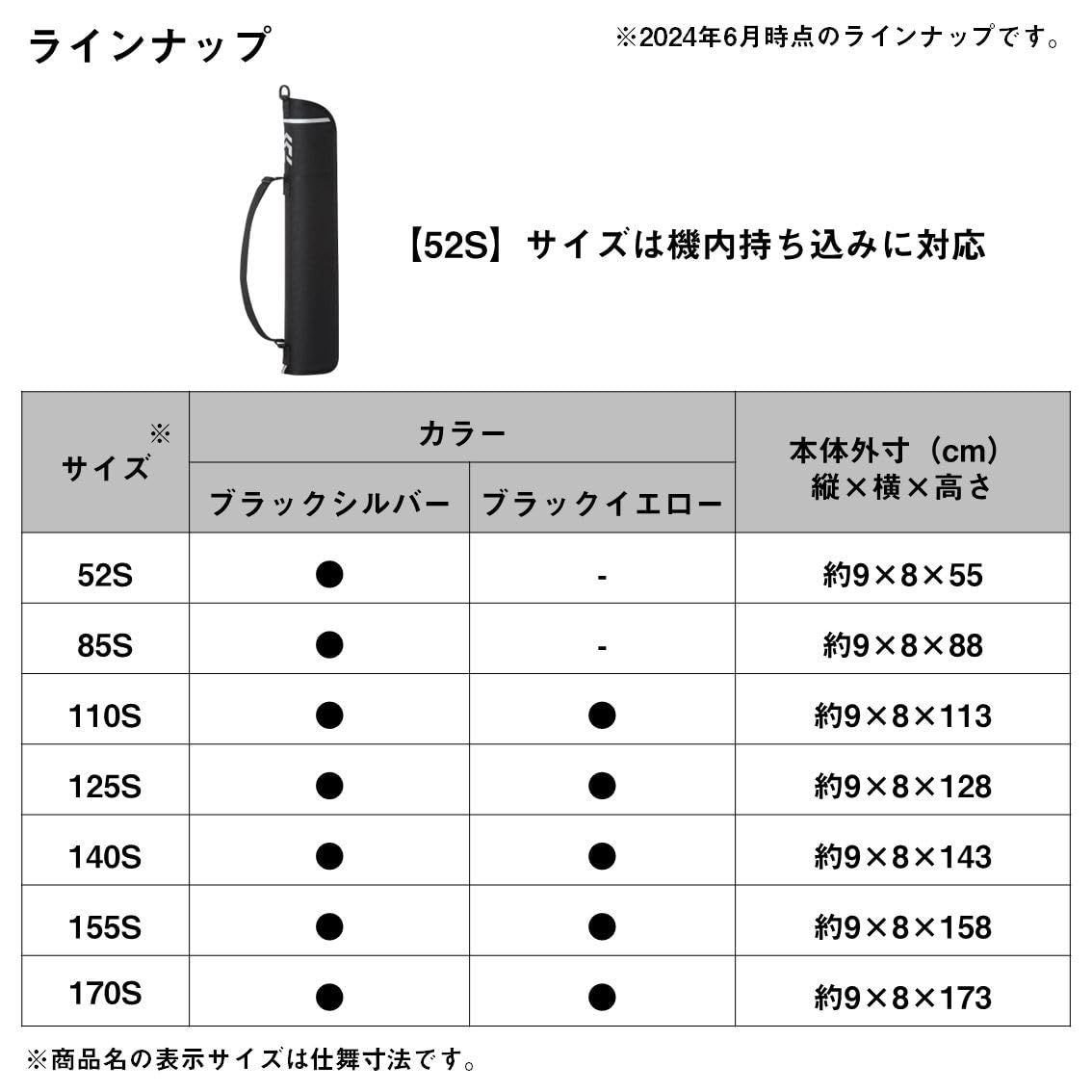 新品 ダイワ(DAIWA)バッグ・タックル収納用品/ロッドケース SLロッド