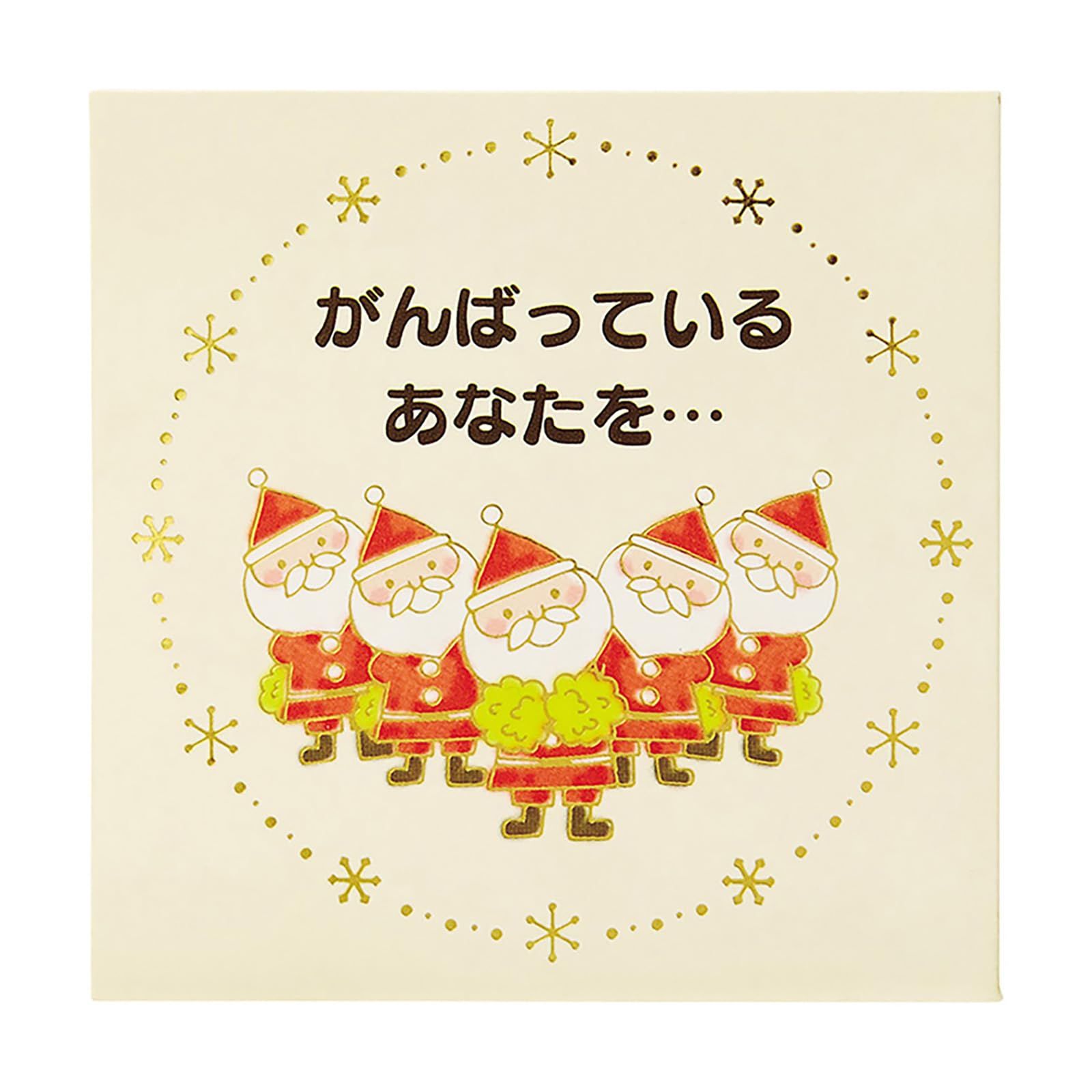 新品 サンリオ(SANRIO) クリスマスカード メッセージカード クリスマス