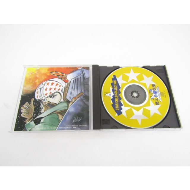 エリア88 燃える蜃気楼 イメージ・アルバム CD ◇N10519 - メルカリ
