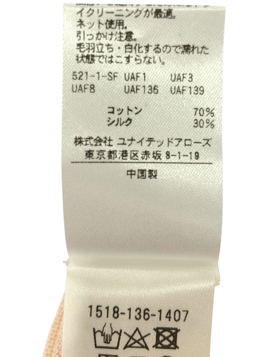 UNITED ARROWS シルクリブ Vネック アンサンブルカーディガン 1528-136
