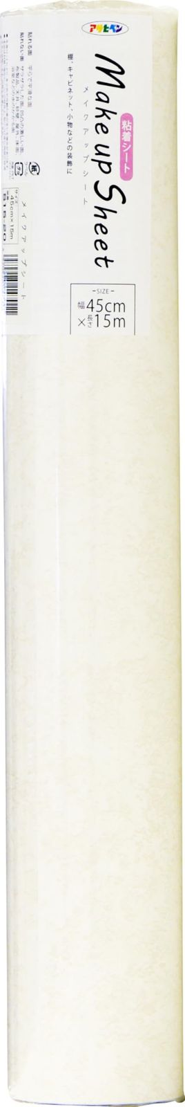 新品 アサヒペン メイクアップシート 45cm×15m S15-20 リメイクシート シールタイプ 装飾シート 壁紙シール リメイクシール 模様替え 厚手 貼りやすい