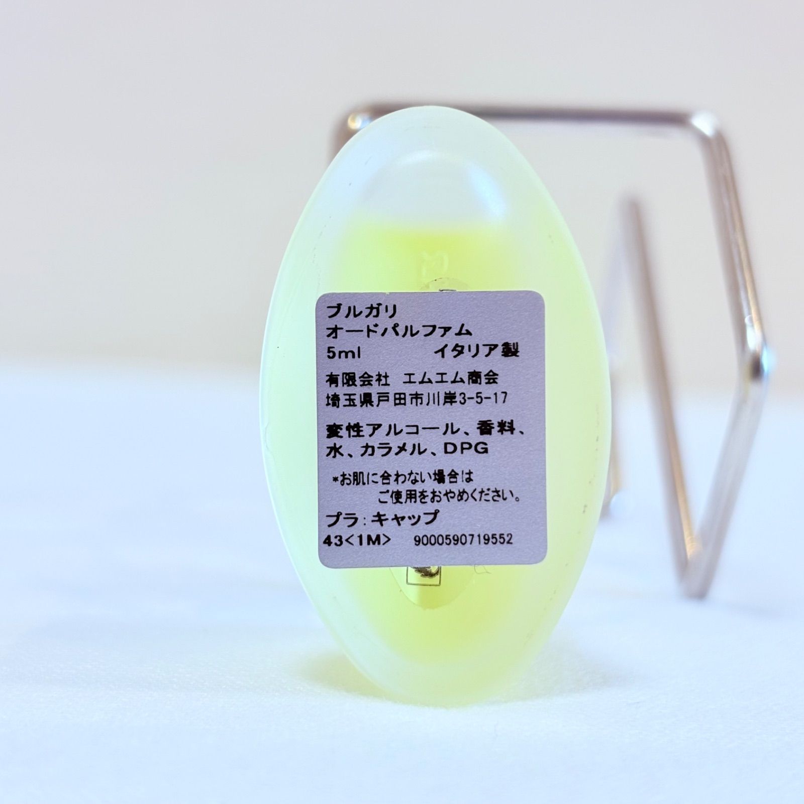 BVLGARI pour femme eau de parfum ブルガリ プールファム