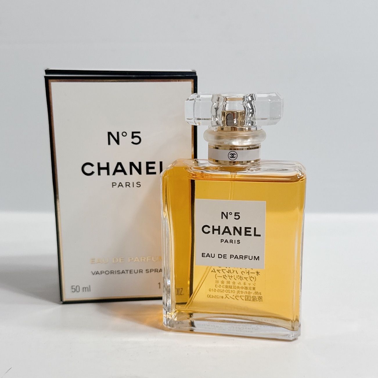 ほぼ未使用 新品　CHANEL シャネル　N°5 オードパルファム 香水 50ml