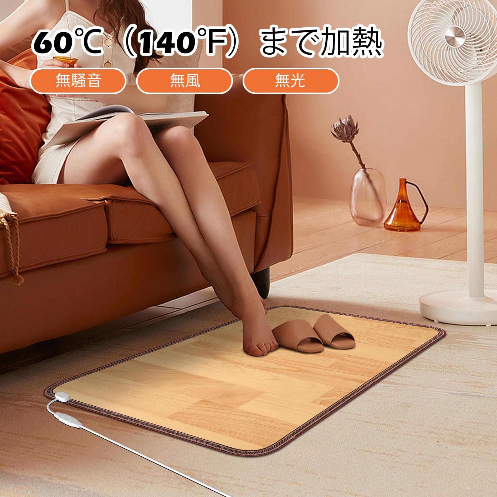 ゲルマニウム足温器 新品 フットウォーマー 47*67cm 足温器 木目調PVCレザー表面 フット