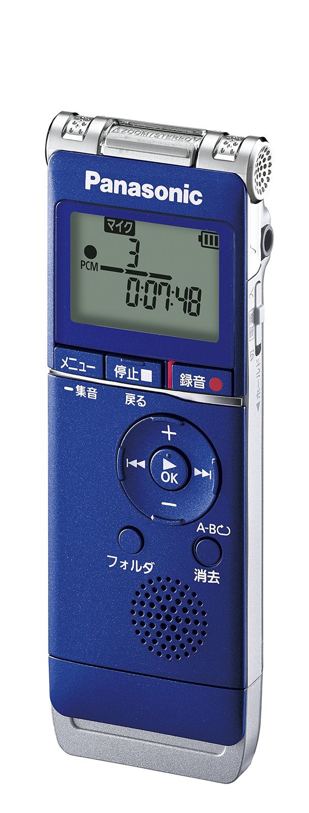 新品 Panasonic ICレコーダー 2GB ブルー RR-XS355-A
