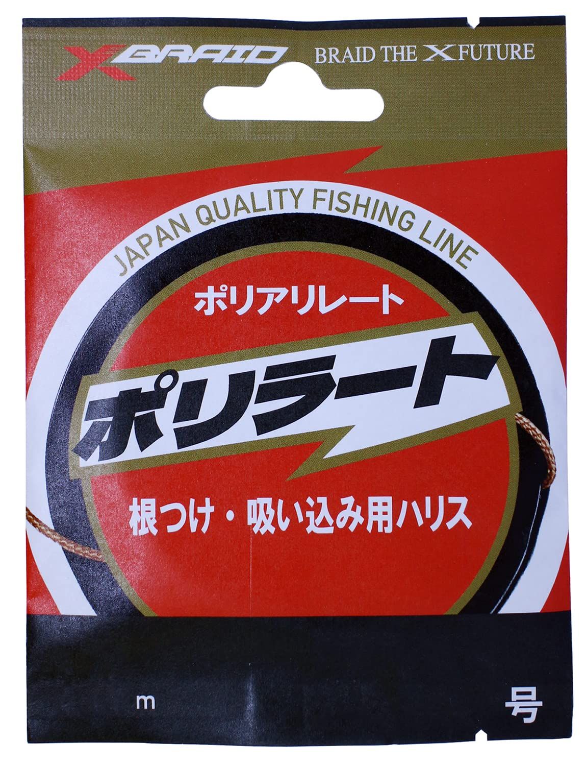 新品 エックスブレイド(X-Braid) X-BRAID ポリラート ハンガーパック 10m 100号