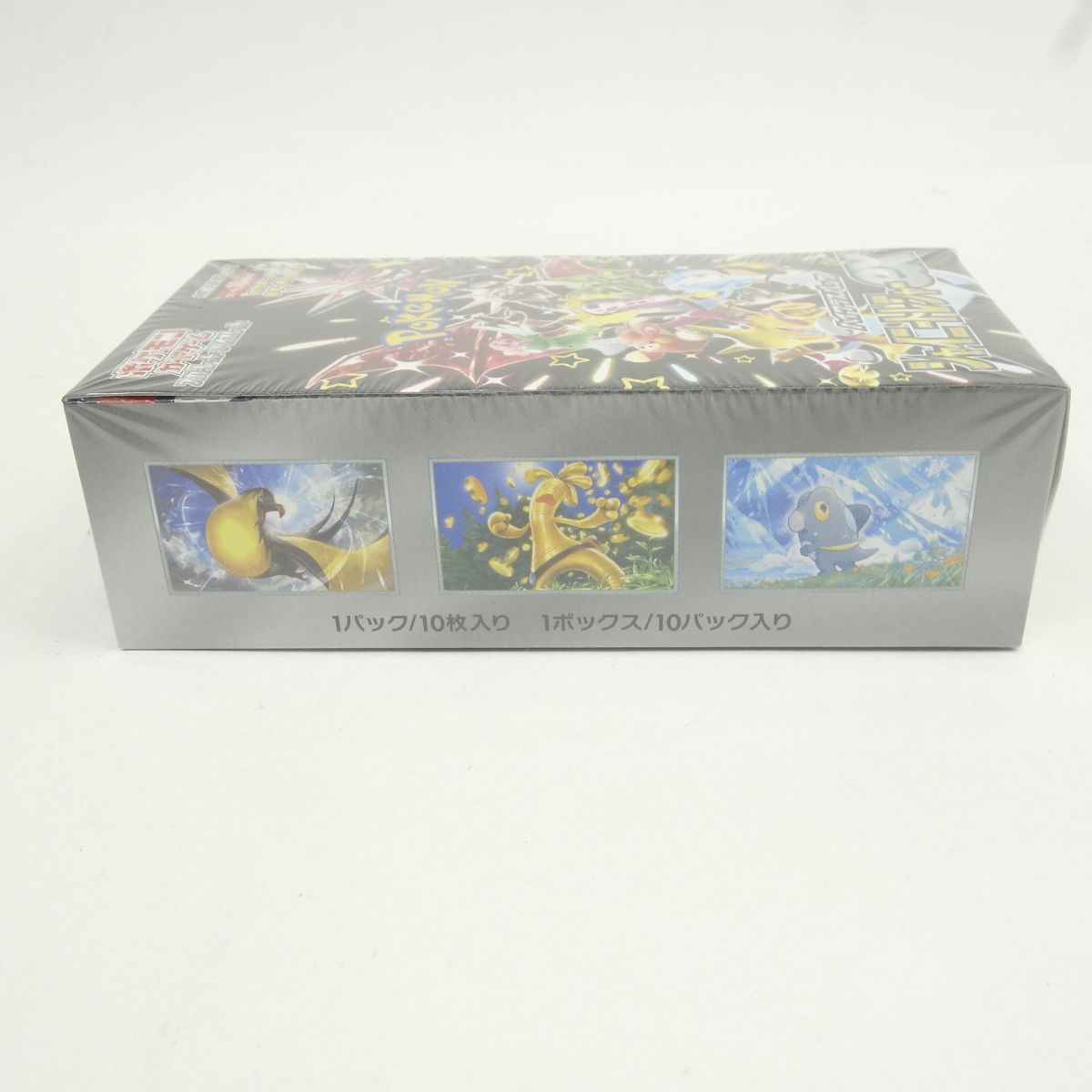未開封】ポケモンカードゲーム スカーレット＆バイオレット ハイクラス
