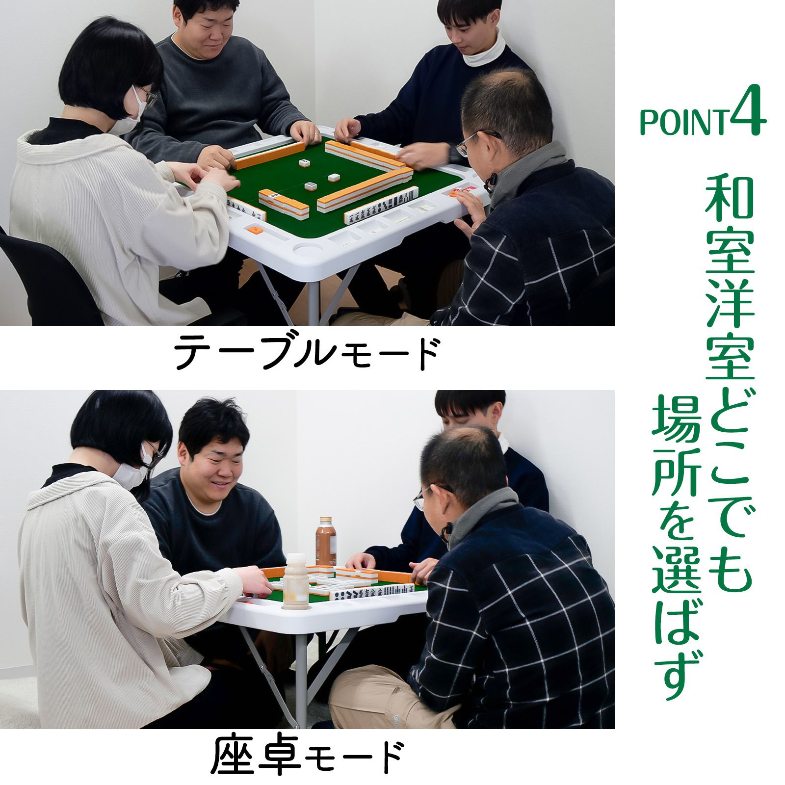 新品・未使用】 ホワイト+麻雀牌セット 雀鳳（JONGHO） 麻雀卓