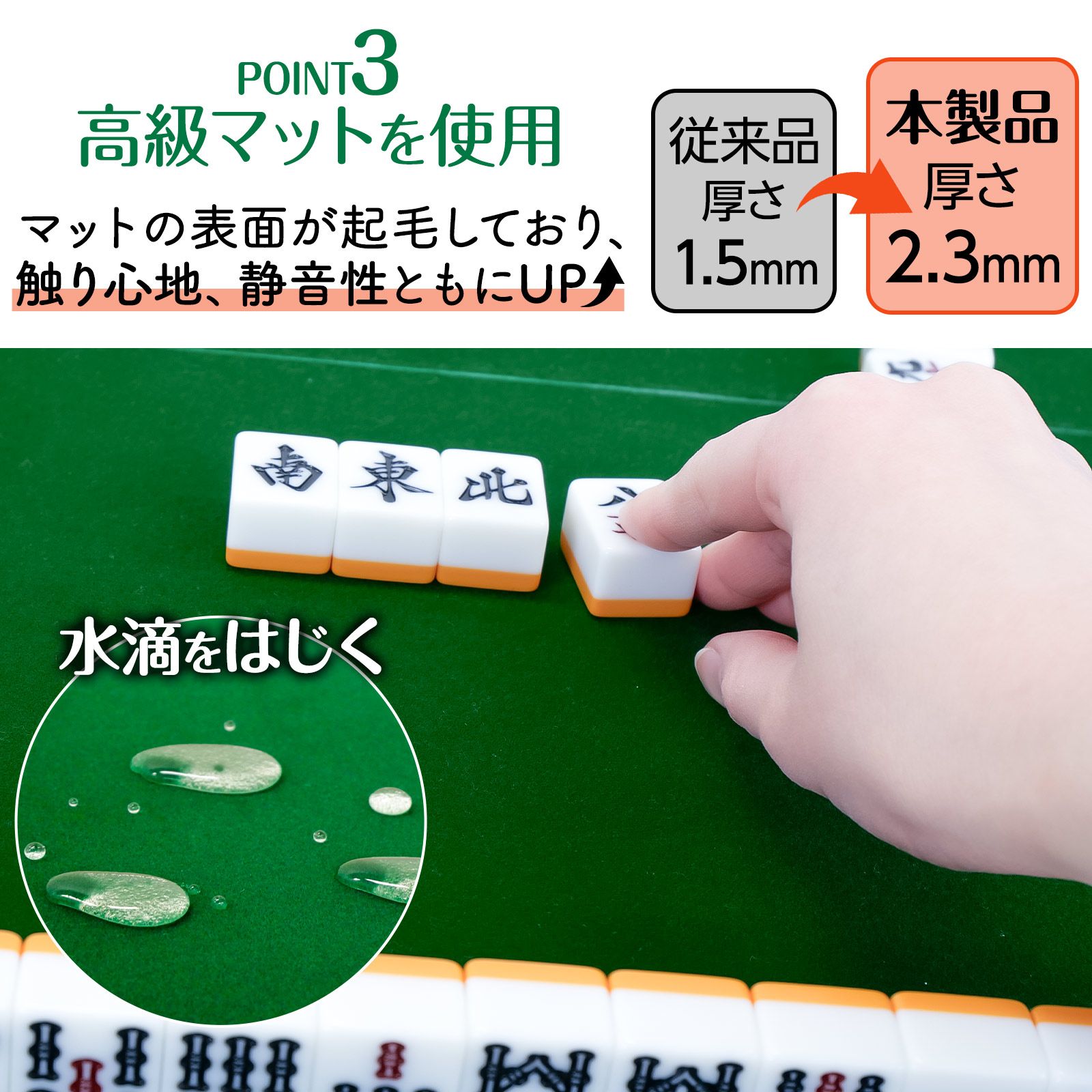 高級麻雀牌セット　未使用品　王朝 新品・未使用】 ホワイト+麻雀牌セット 雀鳳（JONGHO） 麻雀卓