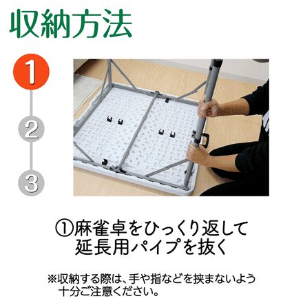 新品・未使用】 ホワイト 雀鳳（JONGHO） 麻雀卓 折りたたみ 手打ち