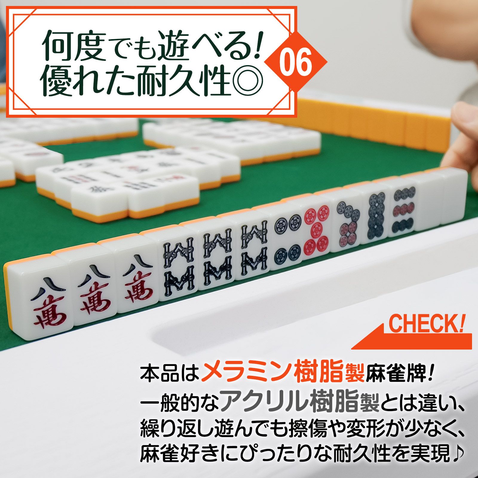 新品・未使用】 ホワイト+麻雀牌セット 雀鳳（JONGHO） 麻雀卓