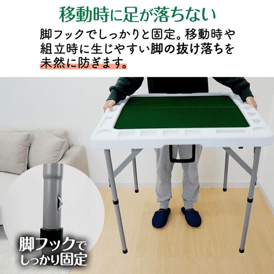 麻雀卓 折りたたみ 雀卓 麻雀テーブル 麻雀台 座卓 JONGHO ホワイト 新品・未使用】 ホワイト 雀鳳（JONGHO） 麻雀卓 折りたたみ 手打ち