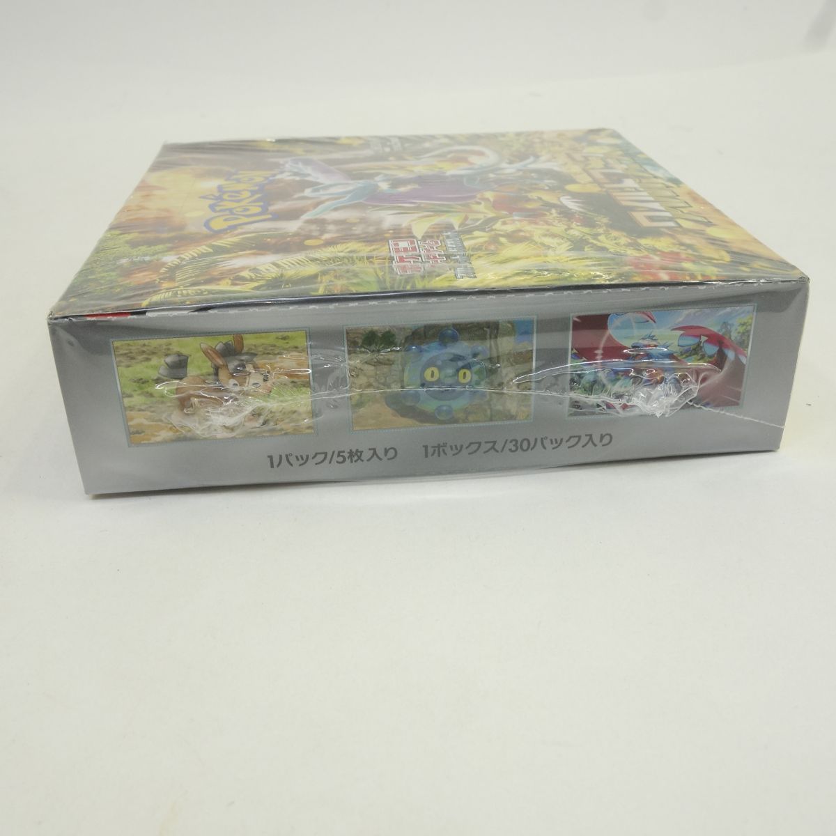 未開封】ポケモンカードゲーム スカーレット＆バイオレット 拡張パック