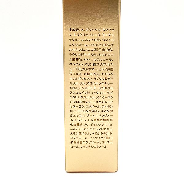 QUALIA クオリア ベルクアージュ エンリッチ クリーム 45g【メール追跡