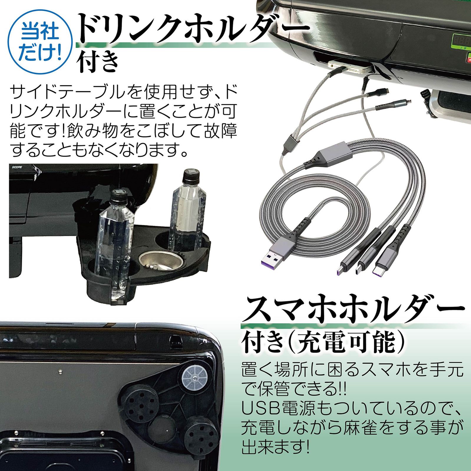 新品・未使用】 ブラック/アルミ脚 雀鳳（JONGHO） 全自動麻雀卓 点数 